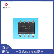 ȫԭb DT7125 DT7125B SOP-8 _Pʽ3A๝늳늹