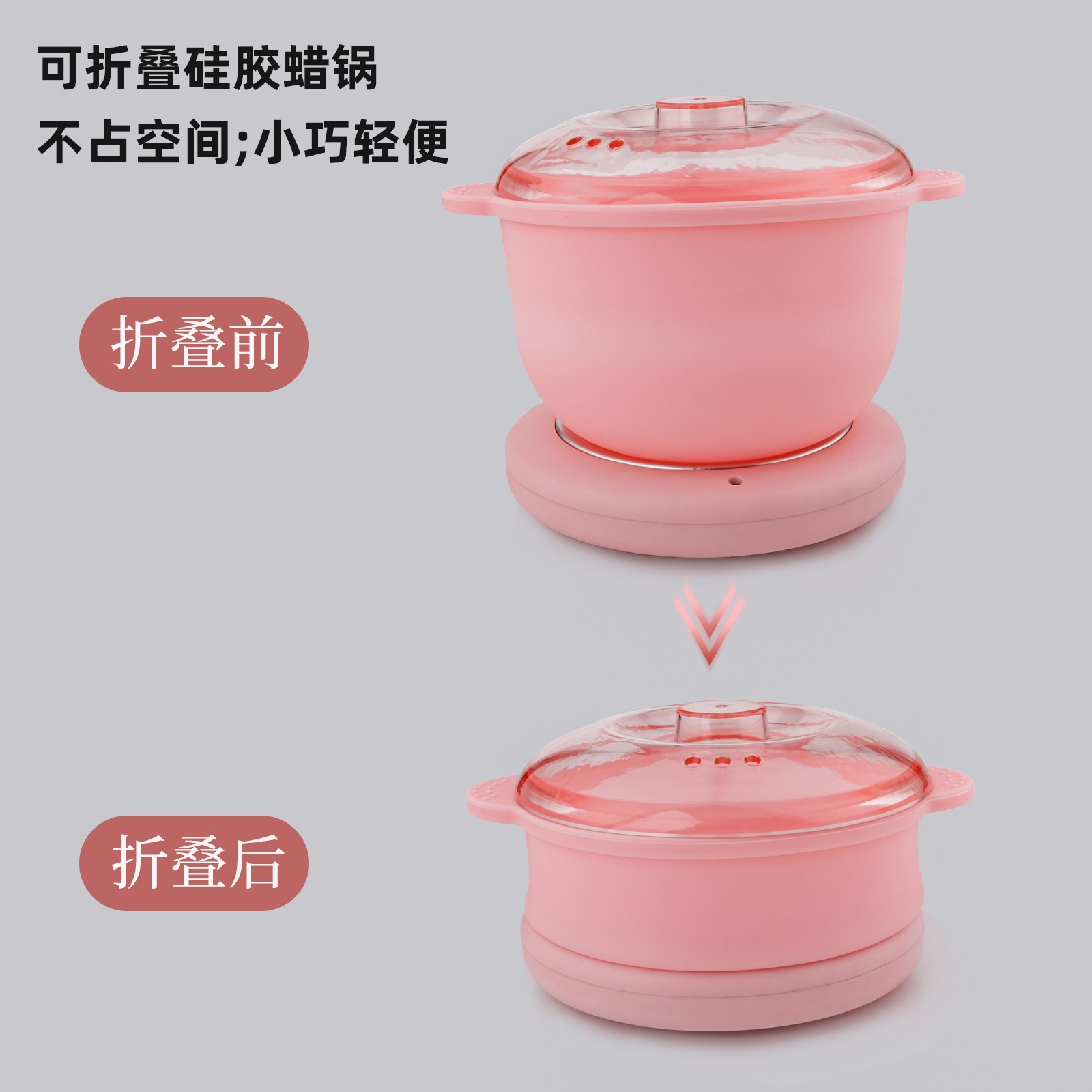 Tabón interior de silicona plegable cera depilatoria de frijoles vela de cera de parafina horno de calentamiento de bricolaje horno de fusión de cera máquina de olla de fusión de cera