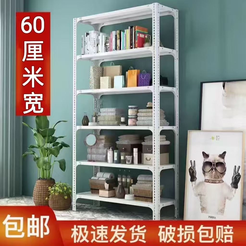 60宽30宽角钢置物架超市仓库铁架子储物多层货架鞋架防锈处理