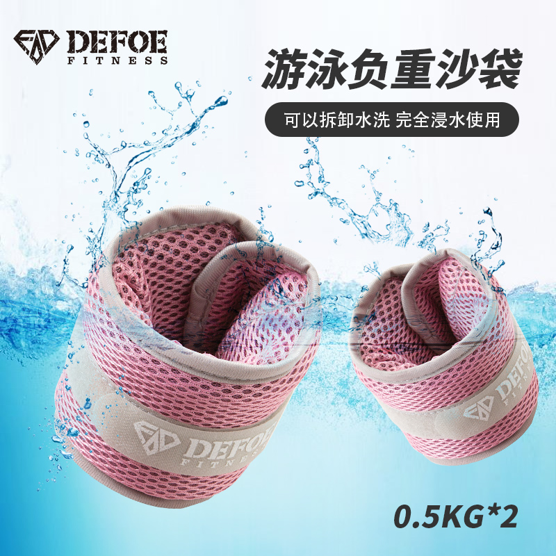 bolsa de arena para entrenamiento de carga de peso para entrenamiento de rehabilitación deportivo especial de fitness para niños danza muñeca bolsa de arena