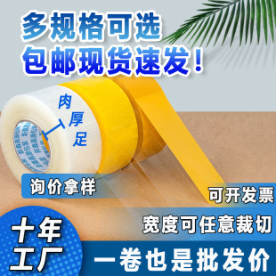 �����͸�������z��ճ�ԏ�6cm���S�z�������ڿ��f�����������l