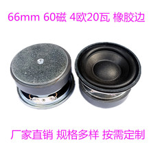 �S������2.5��A��66mm60��4�W20�����z߅�����ý�w�P��