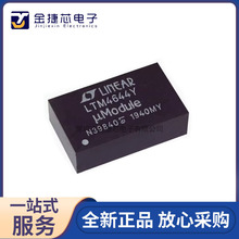 ȫ��ԭװ LTM4644EY ��װLGA77 ������ѹ��оƬICоƬ ��ӭ��ѯ