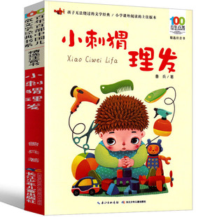 С���o���l ������ ע���� ����ٲ���ͯ�ČW���� һ���꼉�n���