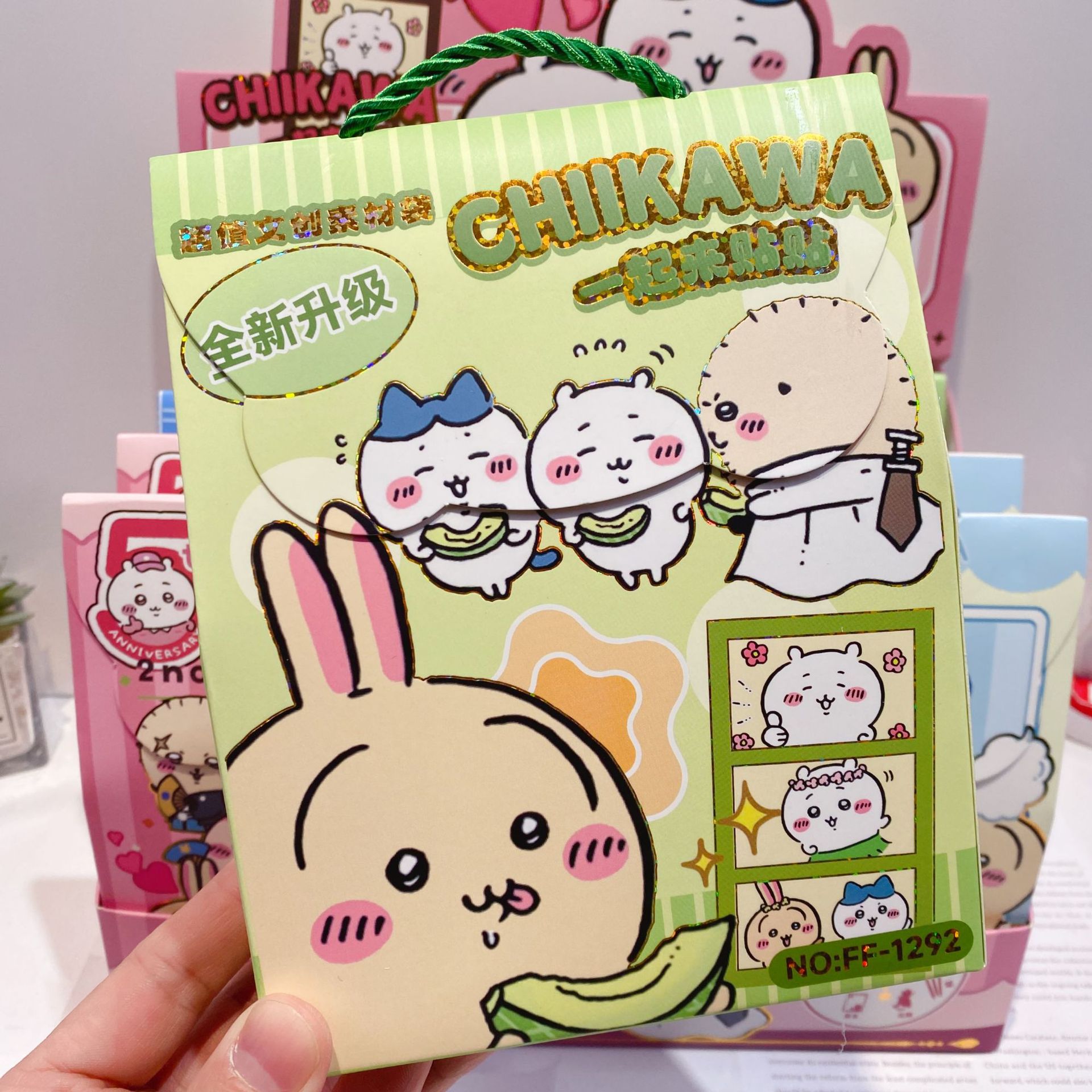 undefined