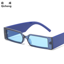 21新款方形小框太阳镜女透明色时尚墨镜男跨境复古太阳眼镜Q1066