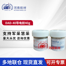 DAD-40����z 40��/�M �y��ɫ������ dad40�p�M�݌���z
