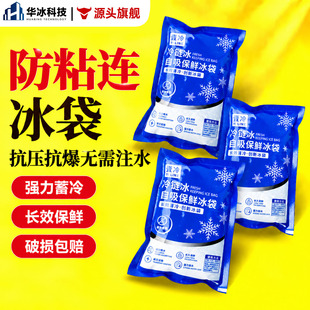 ����ˮ�������f���r����һ������עˮ���z�����؏�ʹ�ò�ճ�����