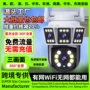 无死角家用高清网络摄像头
