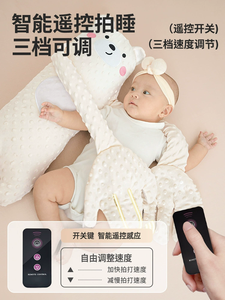 Protective baby rocker for sleep, pillow