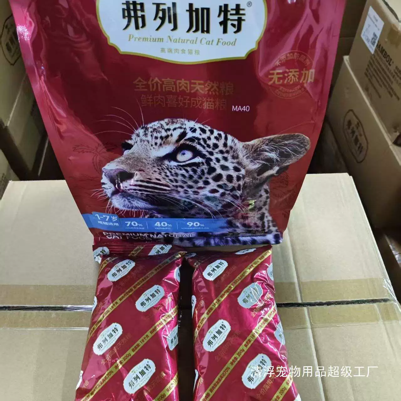 Корм для кошек Furgaret, 70% свежего мяса, предпочтительный экструдированный корм, полная цена, для взрослых кошек, цыпленок, откорм, волосы, жабры, пробный пакет, 400 г