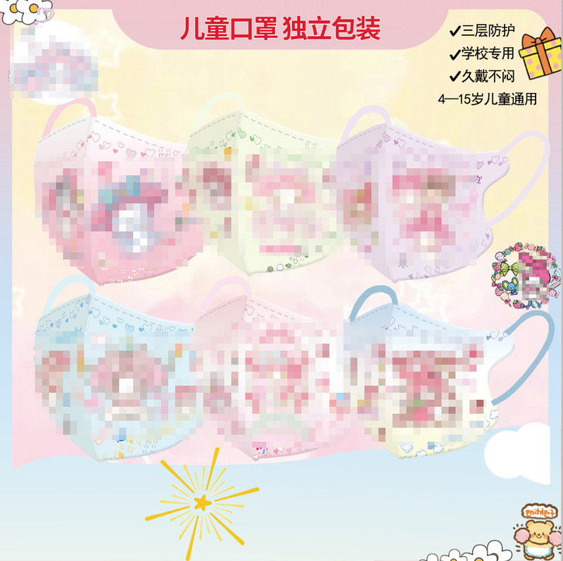漫画柄3D使い捨て子供用マスク 可愛い女の子学生専用 個包装 新型|undefined