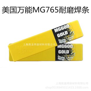 �����f��MESSER MG765��ĥ���l Ӳ��Ѻ�늺��l2.5 3.2 4.0