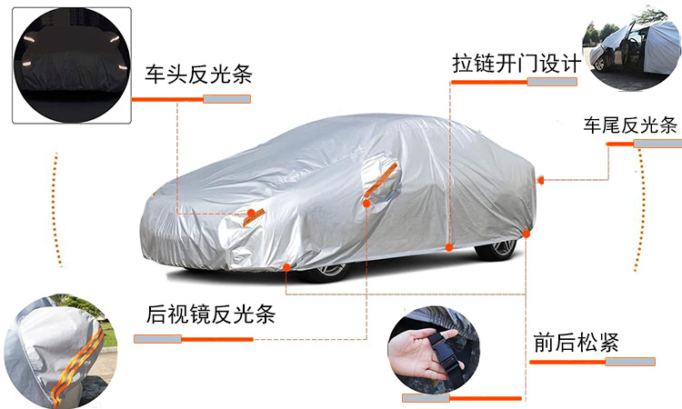Spot Four-Season Universal Car Cover Plus Cotton Aluminum Mold Car Cover Waterproof and Dustproof Car Sunshade and Sun Protection Car Cover