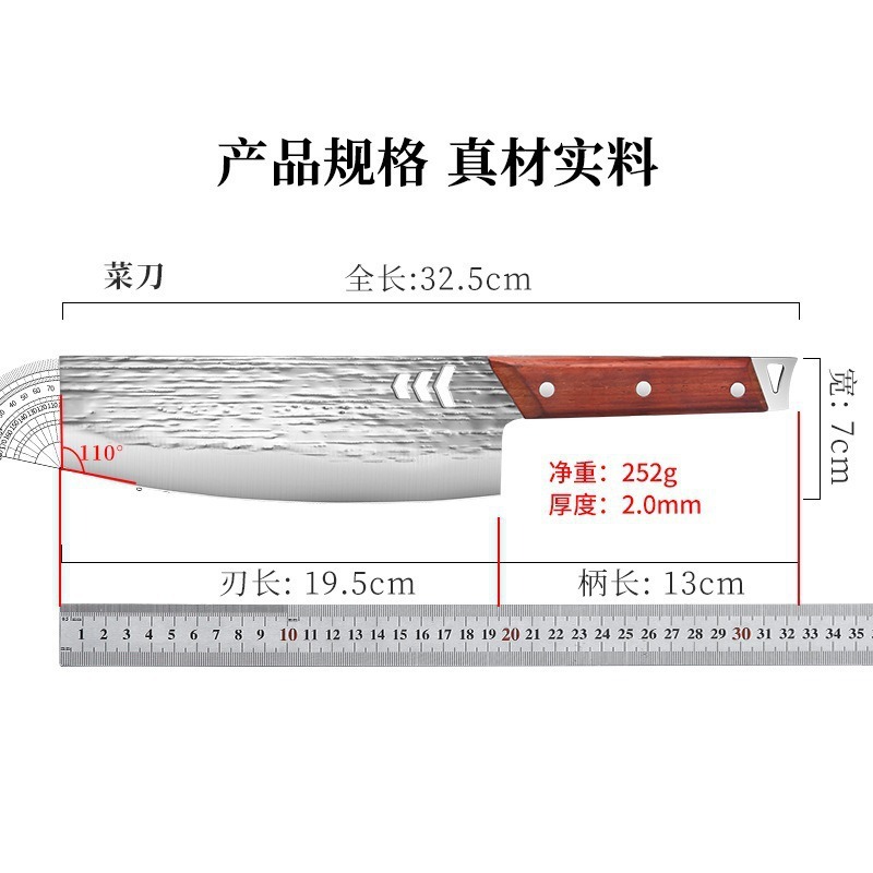 网红菜刀锋利切片锻打专用厨房水波纹菜刀刀具家用商用切肉刀厨师|undefined