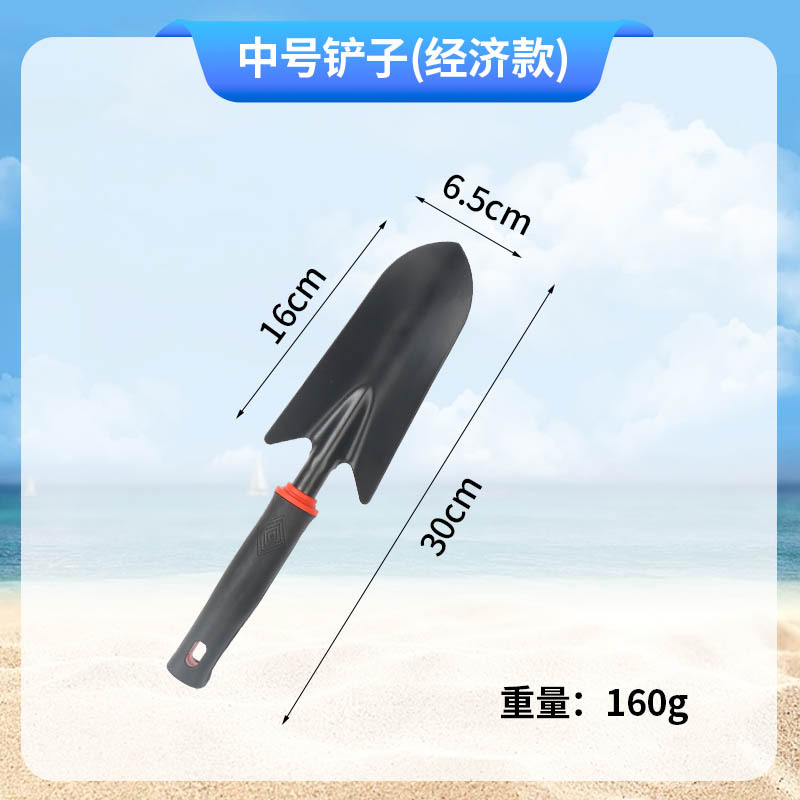 Pala corta y estrecha para atrapar el mar (económica)