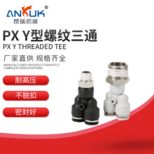 ����PX��ͨ���ݼy���^ Y�ͺڰך�ӿ��ٿ�����ϼ��~�懽��^���l