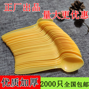 Disposable Small Spoon Plastic Spoon Sundae Spoon Ice Cream Spoon Cake Spoon 2000 Free Shipping Cross-Border Factory
