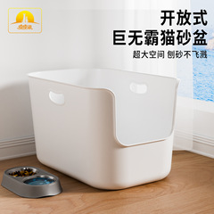 皮皮淘オリジナル開放式簡易箱猫砂盆超巨大半閉鎖大容量シンプル厚さ外飛び防止