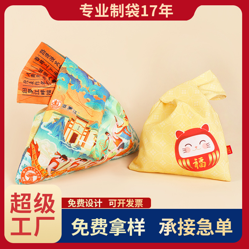 日式新款便携折叠手提袋帆布袋定制批发 帆布购物袋子定做logo