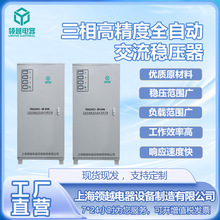 �IԽԴ�^���l����߾���80KVA�Cе�t�����I�O��ָᘷ����Դ380v