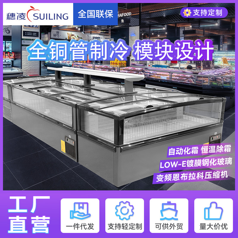 Sui Ling Freezer Commercial Freezer Refrigerated Freezer Display Cabinet Ice Cream Cabinet Supermarket Combination Freezer Horizontal Refrigerator