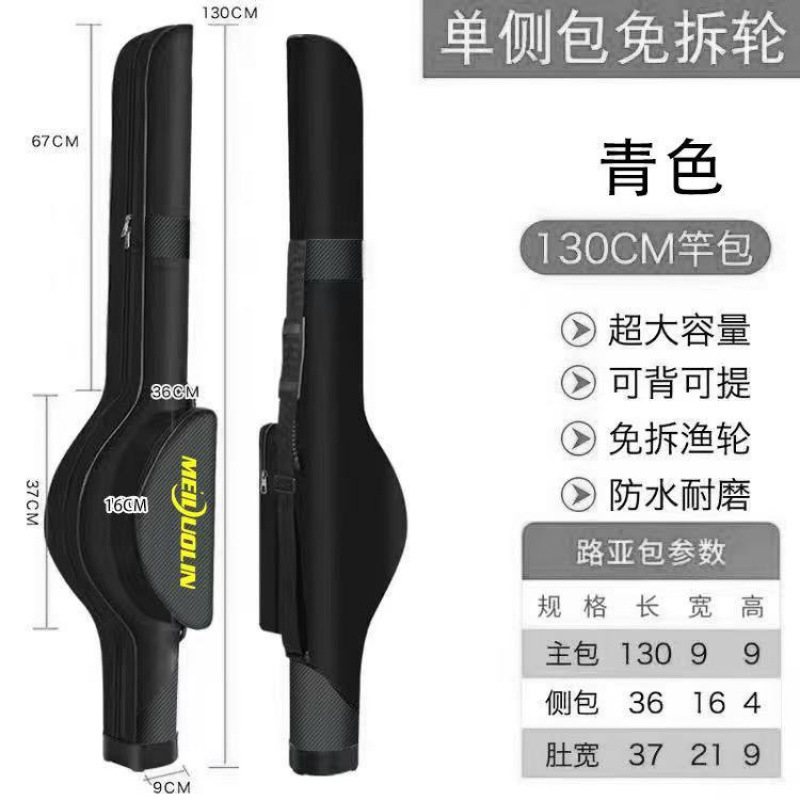 Luya bolsa de caña de pesca bolsa de 1.25 m bolsa de caña de pesca de cáscara dura bolsa de caña de pesca comercio exterior
