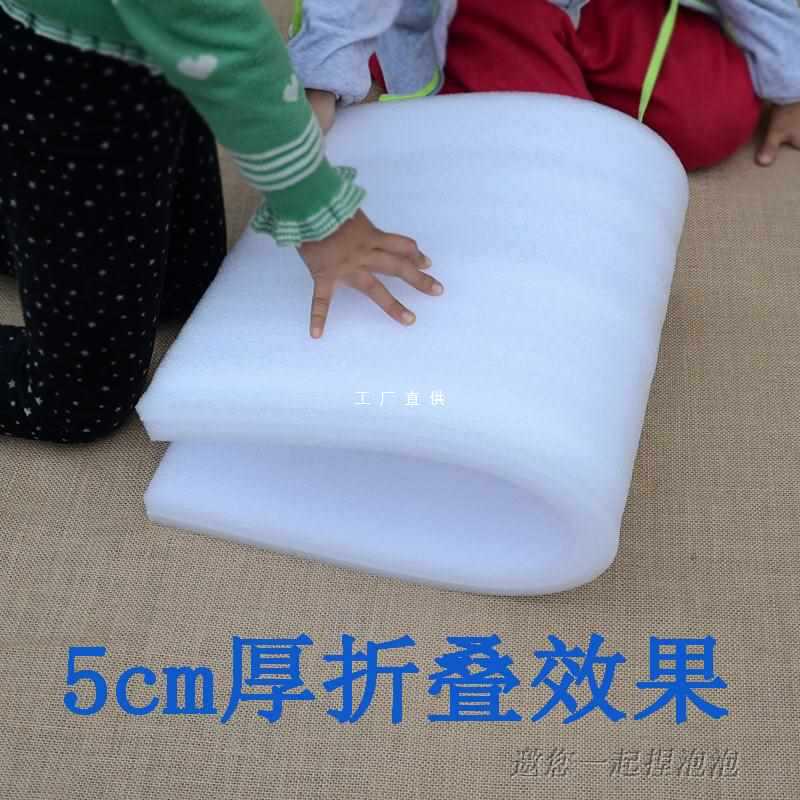 6E3Xepe珍珠棉板材泡沫垫绵防震板快递家具塑料发泡包装板防潮碎