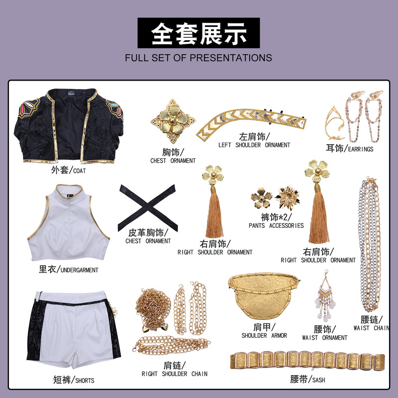 K-POP猎魔女团cos 鲁米佐依米拉黑金皮款cosplay电影打歌服cos服|undefined