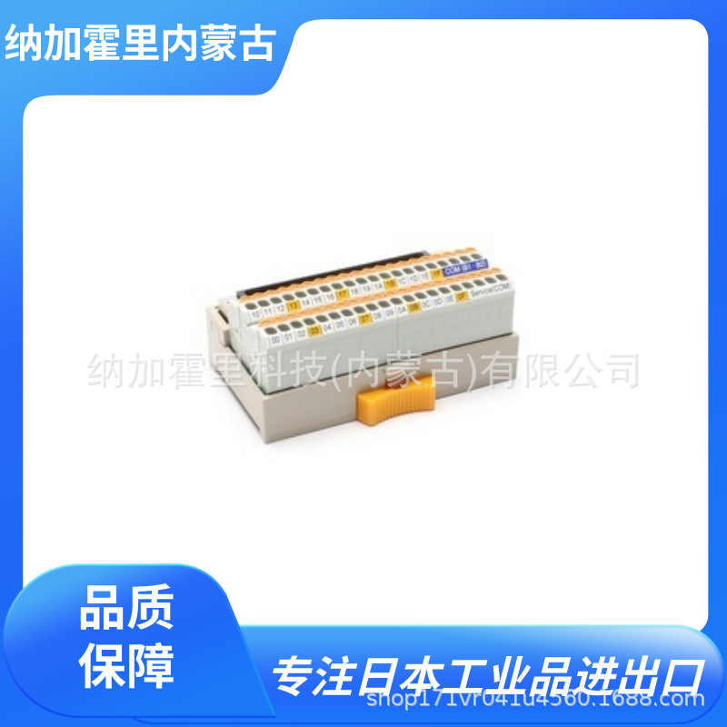 TOGI 东洋技研 端子座 VTXL VTZL VTXC VTL-5M VTXWL PTUL FPWSL