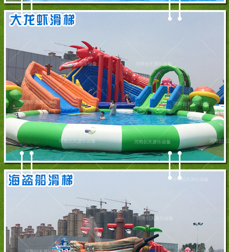 水上乐园 (12).jpg