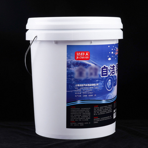 [Xilezi] Glass Decontamination Cleaning Barrel Self-Cleaning Solution 4S Store Car Beauty Maintenance Cleaning Liquid Wholesale