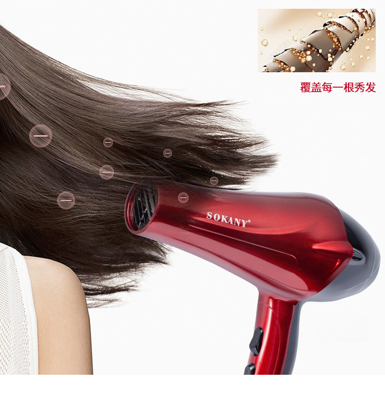 2211吹风机_05