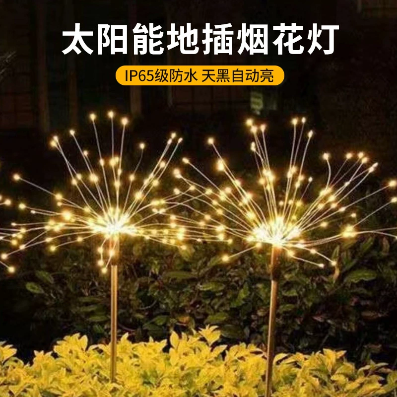 Наружные светодиодные светильники без проводки солнечные фонари рождественские украшения цветные огни газон двор садовые декоративные огни