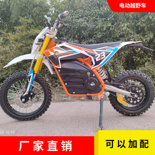 K50 Electric Off-Road Vehicle Adult All-Terrain Mid-Motor Motorcycle Mountain Jungle High-Power Off-Road Vehicle