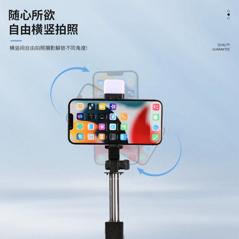 蓝牙手机自拍杆旅游便携自拍神器直播落地可伸缩三脚支架手机支架|undefined