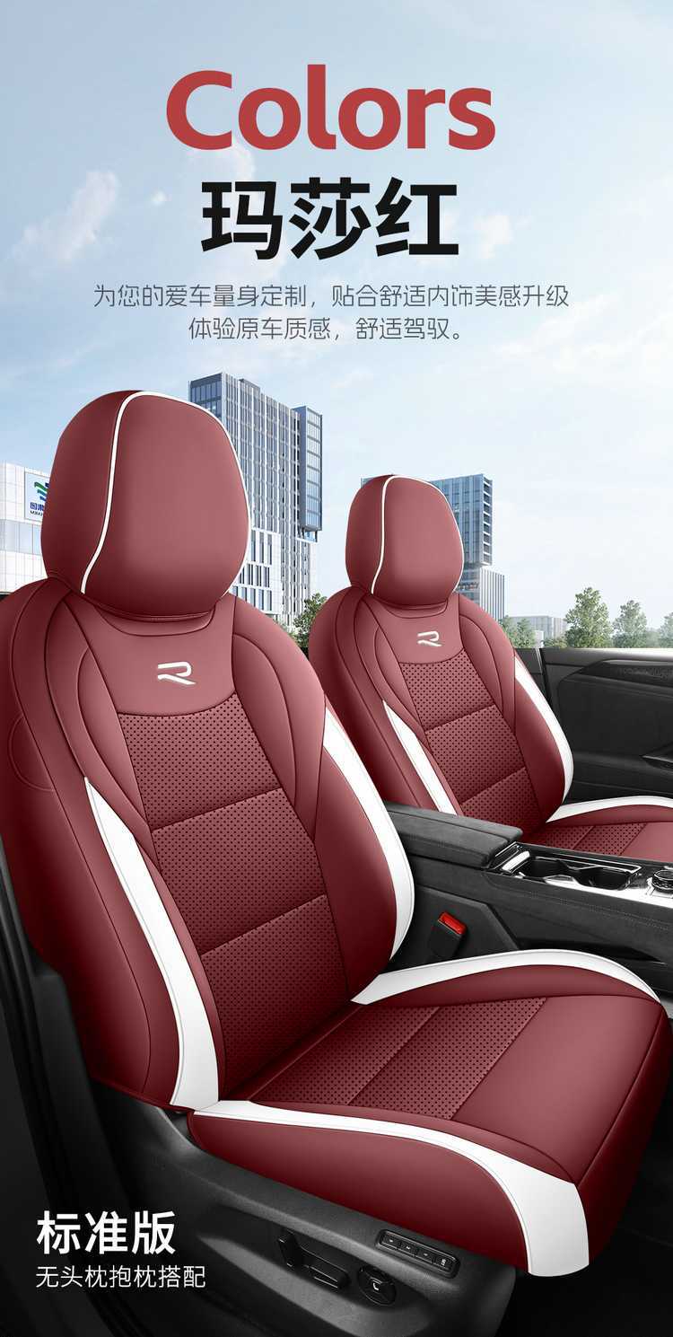 Suitable for 26 Models of Haval H6L Perforated Leather Car Seat Cushions, All-Season Universal Full-Cover Special Seat Cushion Seat Covers