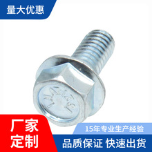 ���Ʒ��m�ݽz��\5�� 10#1/4  5/16 3/8���������^���|�����X��˨