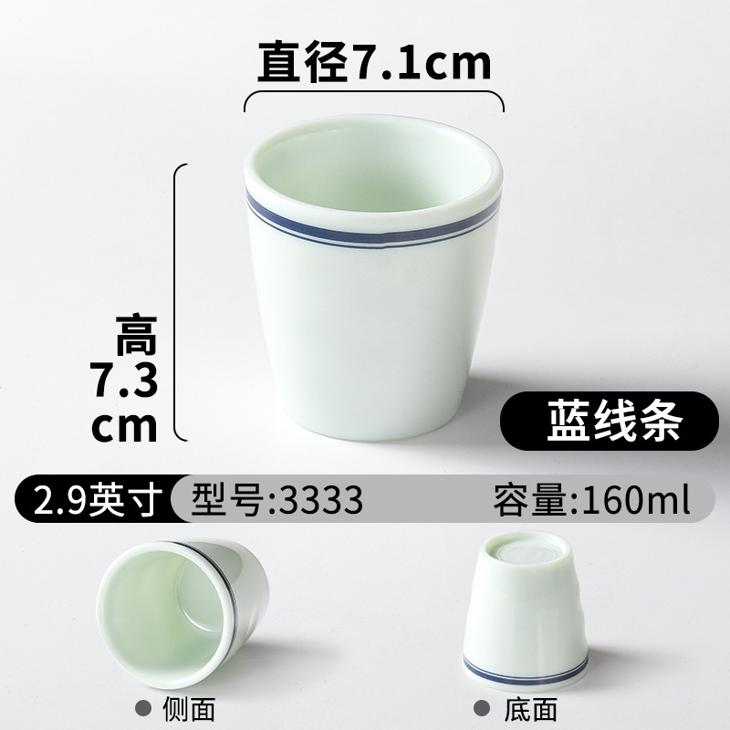 3333 블루 라인