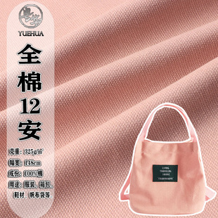����12������Ⱦɫ�� 2*2�Ӻ�330g�ִ����Ь�ķ���������ɫ�����A