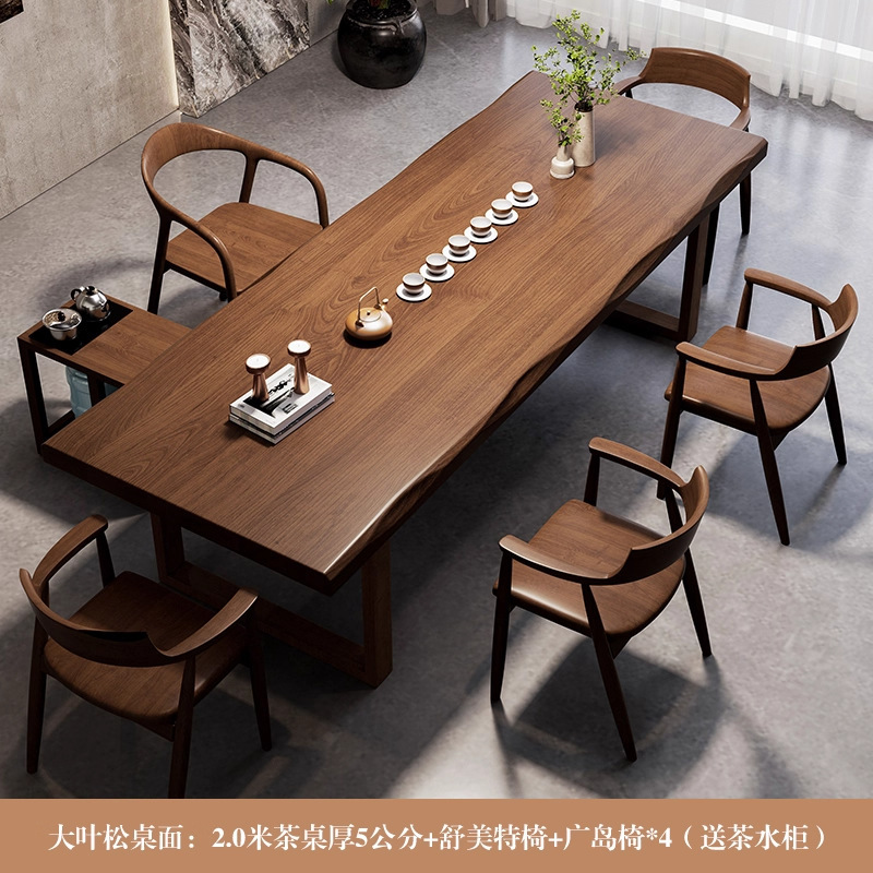 实木大板桌茶桌办公室接待茶台新中式简约现代一桌六椅茶桌椅组合|undefined