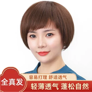 假发女短发波波头全头套真人发修颜减龄中老年整顶假发套工厂批发