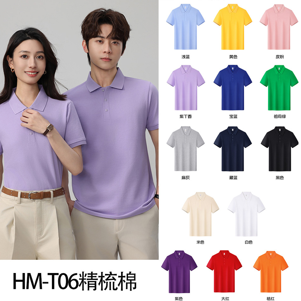 Cool Sensación Solona Solona Ropa de trabajo de manga corta Camiseta de trabajo de algodón puro Polo Impresión personalizada logotipo bordado