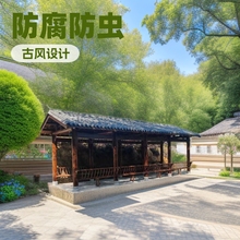 户外古建交化长廊凉亭庭院景观仿古亭子葡萄架实木长廊树脂瓦廊架