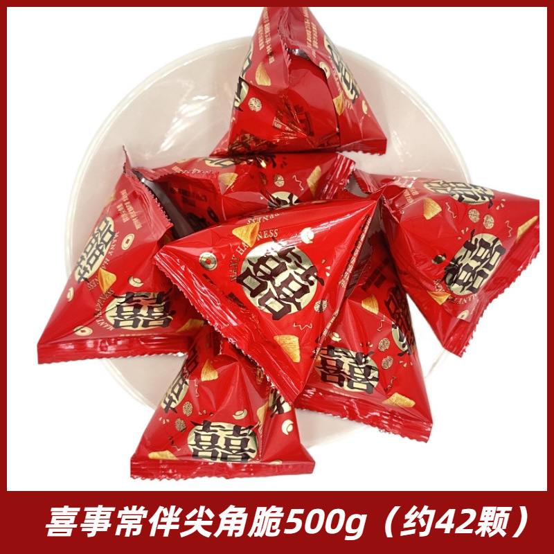 ウェディングキャンディーバルクコンビネーション完成品お土産チョコレートキャンディー高級ギフトバッグハードキャンディー卸売|undefined