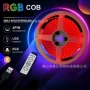 usb供电客厅rgbcob氛围灯