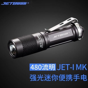 JETBeam������ JET-I MK ���������y���Ͳ480����AA����14500