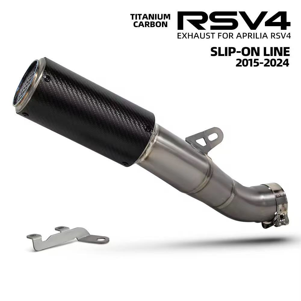 Suitable for Aprilia RSV4 titanium alloy carbon fiber modified exhaust pipe 2015-2026