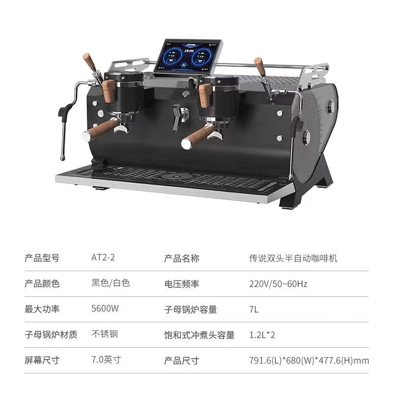 大正传说双头半自动咖啡机意式半自动商用专业咖啡机咖啡店专用|undefined