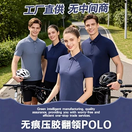 广告衫T恤;男Polo衫;广告衫卫衣